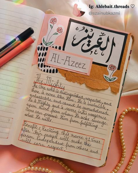 Quran Journal by: Syeda Zainub Kazim Islamic Journal Inspiration, Quran Journaling Ideas Aesthetic, Islamic Journaling Ideas, Muslim Journal Prompts, Quran Notes Journal, Islamic Dairy Ideas, Quran Study Journal, Quran Journaling Ideas For Beginners, Quran Journaling For Beginners