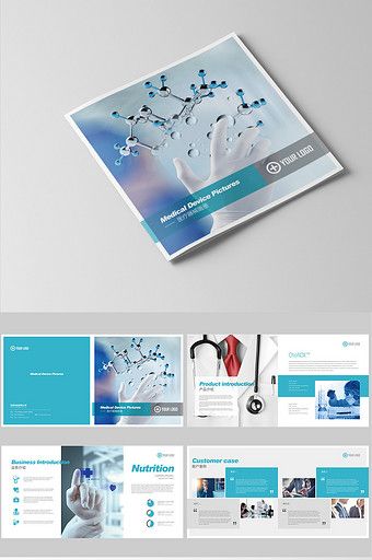 Simple high-end full set of medical experiment Brochure#pikbest#templates Medical Booklet Design, Medical Brochure Design, University Brochures, Medical Poster, Indesign Layout, Medical Brochure, Medical Business, Medical Instruments, Medical Logo