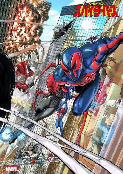 Yusuke Murata, All Spiderman, Image Spiderman, Spiderman Artwork, Marvel Artwork, Comic Book Artwork, Marvel Spiderman Art, Ultimate Spiderman, Dope Cartoon Art