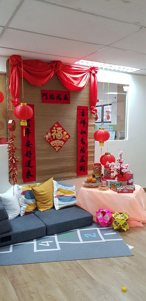 China Bulletin Board Ideas, Chinese Classroom Decorations, Reading Display, Class Door, Culture Day, Lunar Year, Chinese New Year Decorations, Room Mom, School Decor