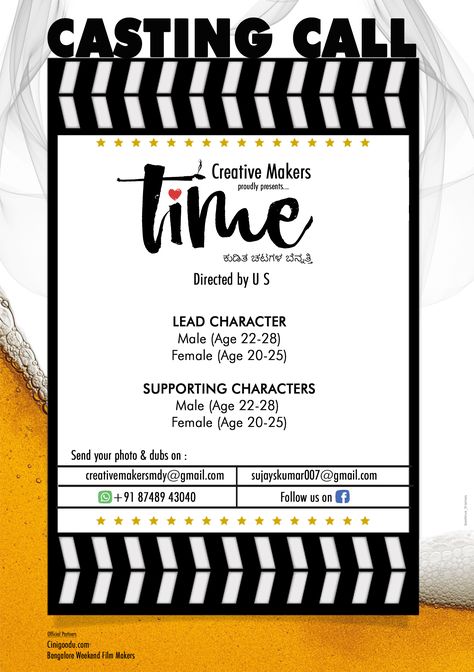 Casting Call Poster Design, Casting Call Poster, Model Casting Call, Call Template, Typography Ads, Board Background, Photoshop Youtube, Poster Template Free, Free Psd Flyer Templates