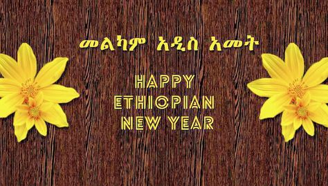 Happy Ethiopian New Year (September 11, 2013) Happy Ethiopian New Year, Ethiopian New Year, Ethiopia New Year Card, Ethiopian New Year Postcard, New Year 2017 Ethiopia, Ethiopian Meskel Holiday, Ethiopian Old Pics, New Year Postcard, New Years Poster