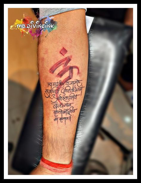 Om Tattoo, Mantra tattoo, Sanskrit Tattoo, Maha Mrityunjaya Mantra, Forearm Tattoo, Tattoo for Men, Tattoo ideas, Tattoo designs, Customise tattoo, Sankrit font, Brushstrokes tattoo, Black tattoo, Colorful tattoo INSTAGRAM:- www.instagram.com/mb.divineink Mahamrityunjaya Mantra Tattoo On Hand, Mantra Tattoo Designs Men, Maha Mrityunjaya Mantra Tattoo, Mrityunjaya Mantra Tattoo, Tattoo Mantra, Tattoo Sanskrit, Men Tattoo Ideas, Tattoo Colorful, Spiritual Tattoo