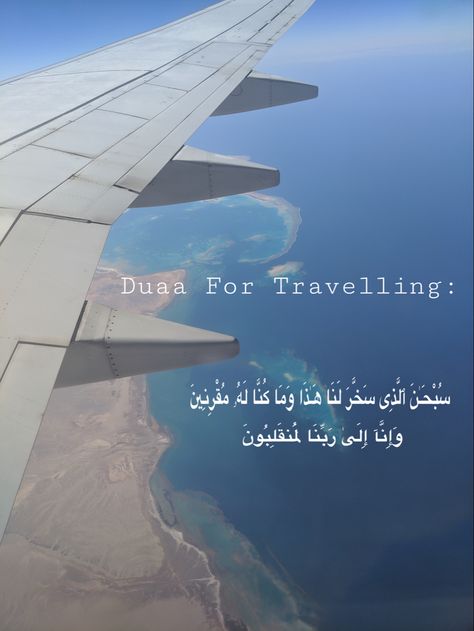 This Duaa is Also Mentioned int he Quran 43:13-14 Dua For Travelling, Islamic Reminders, Plane Travel, Airplane View, Quran, Travel