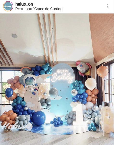 Boho Space Theme Birthday, Astronaut Theme Birthday Party Backdrop, Space Backdrop Party, Space Birthday Party Centerpiece, Space Birthday Balloons, Astronaut Party Ideas, Space Centerpiece Ideas, Astronaut Theme Birthday Party, Astronaut Birthday Theme