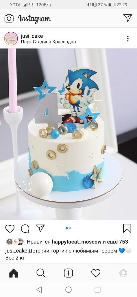 1 Tier Sonic Cake, Cake Sonic Ideas, Girls Sonic Birthday Party, Super Sonic Birthday Cake, Sonic Buttercream Cake, Sonic The Hedgehog Cake Birthdays, Sonic Birthday Cake Ideas, Simple Sonic Cake, Sonic Birthday Cake Boys