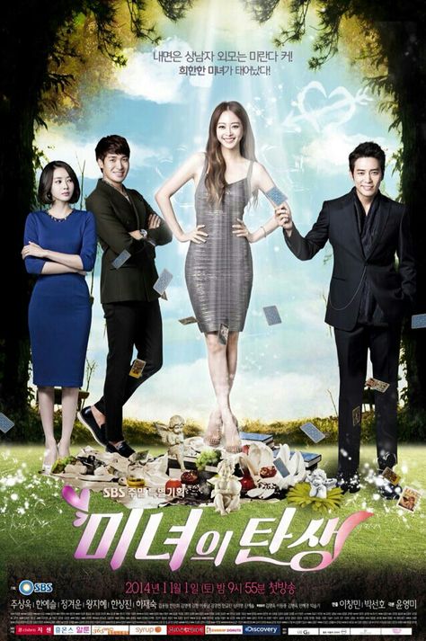 Birth Of A Beauty Birth Of A Beauty, Joo Sang Wook, Photo Star, Watch Korean Drama, Korean Drama Series, Drama Tv Series, Korean Drama Tv, Korean Drama Movies, All Korean Drama