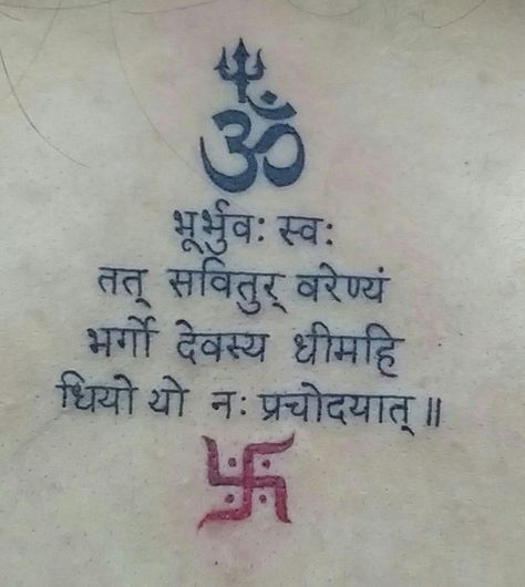 Gayatri mantra tattoo Gayatri Mantra Tattoo, Mahadev Tattoo, Mantra Tattoo, Gayatri Mantra, Beautiful Tattoos, Ganesha, Mantra, Lobby, Tatting