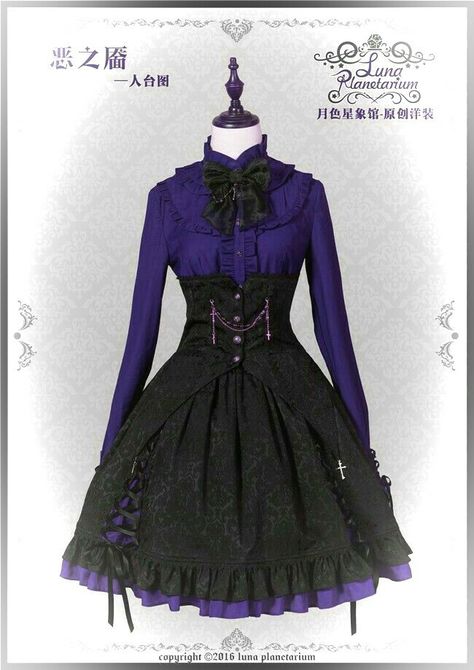 Black And Purple Dress With Sleeves, Black And Purple Victorian Dress, Black And Purple Goth Outfit, Elissabat Cosplay, Dark Purple Clothes, Purple And Black Outfits, Dress Ungu, Purple Victorian Dress, Hogwarts Outfits