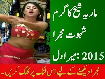 Pakistani Mujra, People Of Pakistan, The Guys, On Stage, Short Dress, Pakistan, Actresses