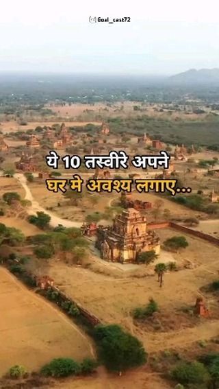 Life Motivation Inspiration, Ancient History Facts, Indian History Facts, Mindset Goals, Hindi Video, India Facts, Krishna Book, Believe In God Quotes, Indian History