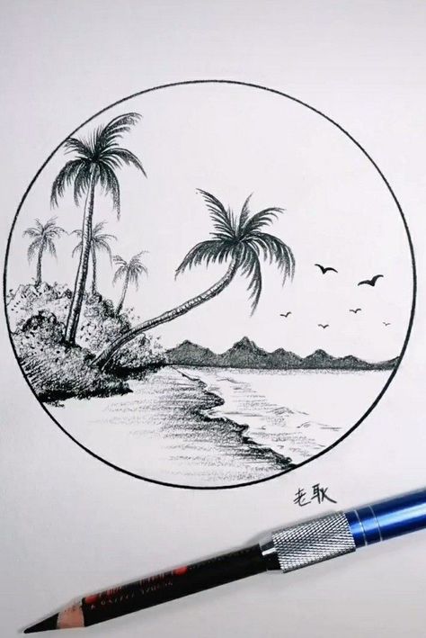 Zee Tattoo, Landscape Pencil Drawings, Beach Drawing, Palm Tattoos, Pencil Sketch Drawing, Nature Art Drawings, Circle Drawing, Nature Sketch, Drawing Examples