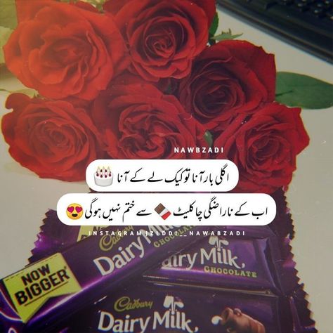 Chocolate Poetry, Taunting Quotes, Welcome To The Group, Never Lose Hope, Heart Touching Shayari, Funny Girl Quotes, Funny Thoughts, Book Drawing, Stay Happy