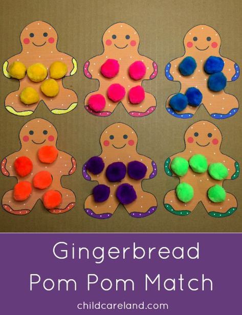 Gingerbread Pom Pom Match Gingerbread Man Activities, Gingerbread Activities, Christmas Lesson, The Gingerbread Man, Gingerbread Crafts, Winter Preschool, Christmas School, Preschool Christmas, Preschool Themes