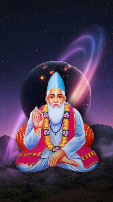 Sant Kabir Image, Kabir Jayanti, Kabir Das, Che Guevara Art, True Worship, Kabir Saheb, Full Hd Photo, Lions Photos, Download Wallpaper Hd