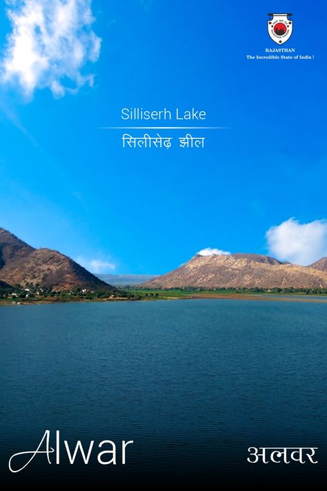 Located 15 kilometres from #Alwar is the charming Silliserh Lake. With the towering Aravalli Hills as the backdrop, it forms a great destination for photography enthusiasts and nature and lovers alike. #Rajasthan #RajasthanTourism #RajasthanFromHome #IncredibleRajasthan #Explore States Of India, Tourism, Lake, The Incredibles, Photography, Nature