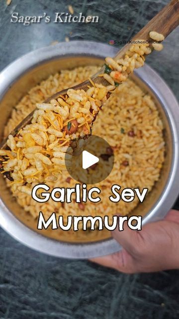 Murmure Recipes, Murmura Recipe Snacks, Namkeen Recipes, Rice Snacks, Spicy Snacks Recipes, Gujarati Food, Puffed Rice, Spicy Snacks, Gujarati Recipes