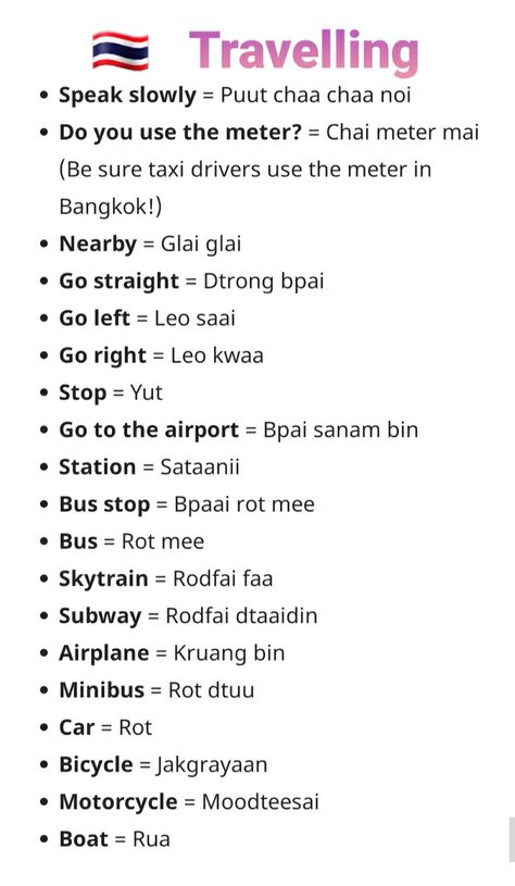 Thai Numbers 1 To 100, Thailand Language Learning, Thai Language Learning, Study Thai, Thai Notes, Thai Learning, Thai Phrases, Thailand Language, Thai Alphabet