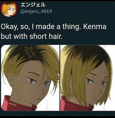 Kenma Kozume Hairstyle, Kenma Haircut, Anime Inspired Haircuts, Anime Hairstyles In Real Life, Kenma Cosplay, Anime Haircut, Haikyuu Memes, Bokuto Koutarou, Kuroo Tetsurou