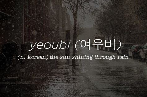 18 Stunning Words From Other Languages You Definitely Need In Your Life Korean Word Tattoo With Meaning, Pretty Words In Korean, Words In Other Languages With Meaning, Dusk Words, Korean Captions With Meaning, Korean Word Aesthetic, Korean Words Meaning, Random Words Aesthetic, Pretty In Korean