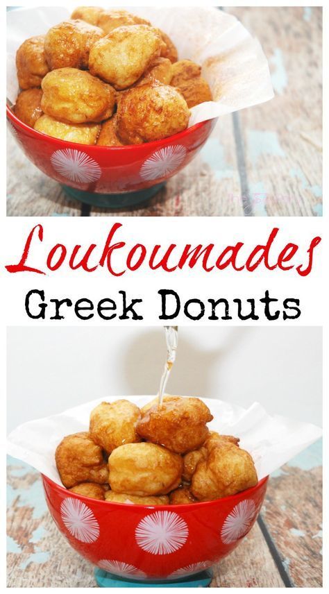 Loukoumades - Greek Donuts w/ My Big Fat Greek Wedding 2 #SundaySupper #food #recipe Greek Feast, Greek Donuts, My Big Fat Greek Wedding, Greek Recipes Dessert, Greek Sweets, Greek Desserts, Greek Cooking, Greek Dishes, Mediterranean Cuisine