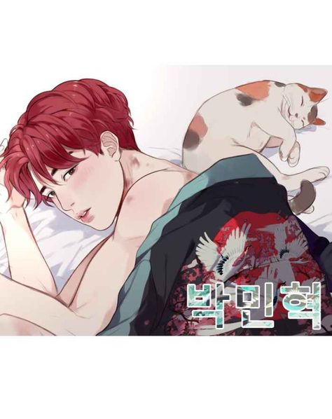 #yoonmin #bts The Story, Wattpad, Bts