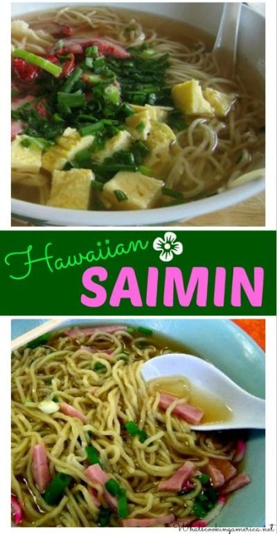 Hawaiian Soup Recipes, Hawaiian Soup, Saimin Recipe Hawaii, Hawaiian Saimin Recipe, Saimin Recipe, Ono Kine Recipes, Local Fast Food, Hawaiian Foods, Spam Recipes