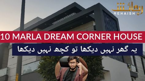 10 Marla Corner Dream House Bahria Town Lahore https://youtu.be/IqTS_9IMZY4 Watch Full Video for Details DESCRIPTION SIZE:. 10 Marla SECTOR: E (LDA Approved Area) The potential of a property is good and future prospect have higher growth rate. Amenities: -Gated Community -24/7 Security System -Residential Executive Club -Mosque -Underground Electricity -Lush Green Parks -Underground Sewerage System For more information call us at:⁠ UAN: +92 332 000 3020 ⁠ #rehaish #rehaishrealestateservic Bahria Town Lahore, Modern Elevation, Bahria Town, Sewage System, Corner House, Green Park, Real Estate Services, Gated Community, Security System