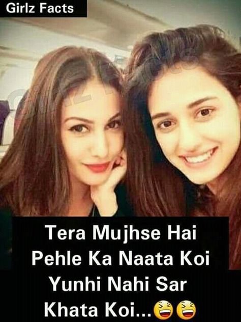 Girls fact Comments For Brother Pic, Comments For Brother Pic On Instagram, Sister Bond Quotes, Dear Bestie, Cute Friendship Quotes, Sister Love Quotes, Family Love Quotes, Brother Sister Quotes, Wedding Wardrobe