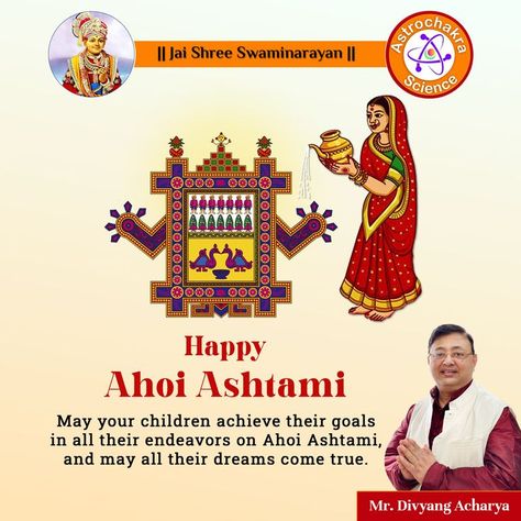 Ahoi Ashtami fast is observed on the Ashtami date of Krishna Paksha of Kartik month. On the auspicious day 
of Ahoi Ashtami, Lord Shiva and Goddess Parvati are worshipped with rituals, and prayers are offered for 
happiness and prosperity in the family.

We at AstroChakra Science wish everyone a very Happy Ahoi Ashtami. 
May you be blessed abundantly with fortune, happiness and joy. Ahoi Ashtami Wishes, Happy Ahoi Ashtami, Ashtami Wishes, Kartik Month, Ahoi Ashtami, Goddess Parvati, Dress Design Patterns, You Are Blessed, Be Blessed