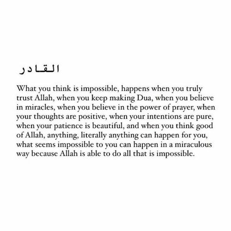 Indeed💯💖 Alhumdulillah Quotes, Motivation Text, Short Islamic Quotes, Comfort Quotes, Muhammad Quotes, Postive Life Quotes, Beautiful Quotes About Allah, Beautiful Quran Quotes, Perfection Quotes