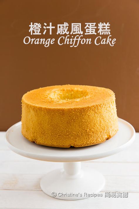 Orange Chiffon Cake01 Orange Chiffon Cake Recipe, Sponge Cake Recipe Best, Asian Baking, Rich Banana Bread, Chiffon Cake Recipe, Orange Chiffon Cake, Kuih Lapis, Asian Cake, Mug Cake Microwave