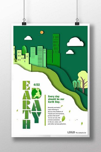 Earth Campaign Poster, Earth Day Posters Design, Green Computing Poster, Recycle Design Poster, Green Building Poster, Go Green Poster Ideas, Environmental Poster Design, Sustainability Event Poster, Promotional Design Poster