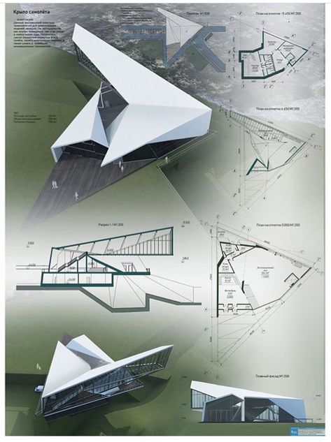 Triangle Architecture Concept, Folding Architecture Concept, Deconstructivism Architecture, Triangular Architecture, Triangle Building, Cubes Architecture, Folding Architecture, Conceptual Model Architecture, Origami Architecture