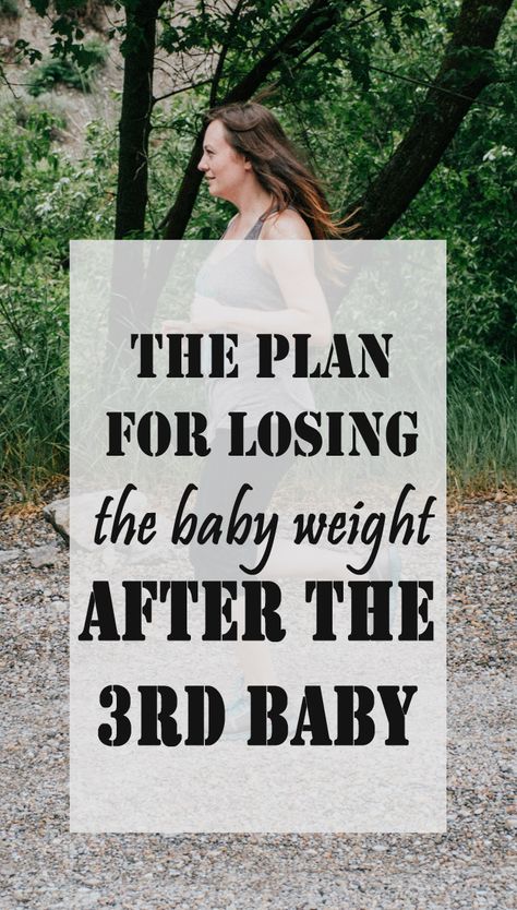 Losing the baby weight after ANY pregnancy is hard, but it definitely seems to get harder after each baby! Here's how I'm planning on losing the baby weight the third time around (hint: it doesn't involve extreme dieting or gym time, since I'm officially past all that!) Losing Weight Postpartum, Baby Number 3, Rec Center, Weight Baby, Third Baby, Baby Weight, After Baby, Second Baby, Gym Time