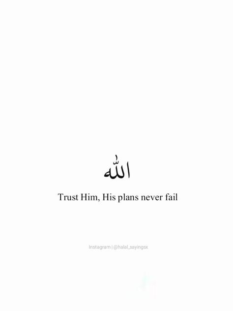 Just Pray Quotes, Muslim Quotes Aesthetic, Aesthetic Quran Quotes, Aesthetic Islamic Quotes, Islamic Quotes Aesthetic, Quotes For Dp, Islam Quotes About Life, Short Islamic Quotes, Ayat Quran