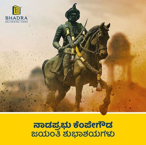 We at BHADRA pay humble respects to visionary leader, architect of modern Bengaluru, Shri Nada Prabhu Sri Kempegowda on his birth anniversary. Today our city Bengaluru is built on the basic framework laid by him centuries ago. He selflessly worked for the betterment of our society. . . #NadaprabhuKempegowda #KempegowdaJayanthi #Kempegowda #Bengaluru #Legend #Tribute Kempegowda Hd Images, Kempegowda Photos, Kgf Photos Hd, Happy Birthday Wishes Photos, Polo Shirt Design, Blue Background Images, Shiva Photos, Frame Gallery, Photo Frame Gallery