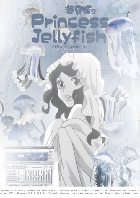 Princess Jellyfish Poster, Princess Jellyfish Aesthetic, Princess Jellyfish Pfp, Princess Jellyfish Wallpaper, Princess Jellyfish Icon, Jellyfish Princess, Jellyfish Poster, Sea Creatures Drawing, Princess Jellyfish