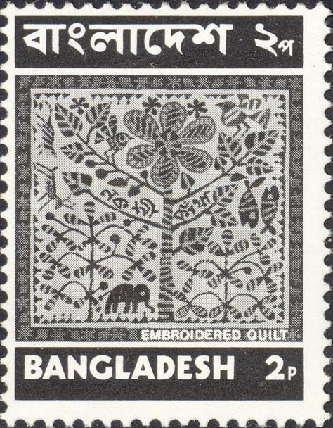 Vintage Stamps Postage, Liberation Art, Beautiful Bangladesh, Postage Stamp Design, Bengali Art, Bd Art, British India, Rare Stamps, Tshirt Printing Design