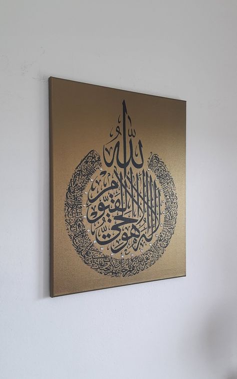 Ayatul Kursi on canvas; size 50x60cm Arabic calligraphy Ayatul Kursi Canvas Painting, Ayatul Kursi Calligraphy Frame, Aytal Kursi Calligraphy, Ayatul Kursi Calligraphy On Canvas, Ayatul Kursi Calligraphy, Wedding Frame Gift, Clip Art Frames Borders, Calligraphy Ideas, Picnic Decorations