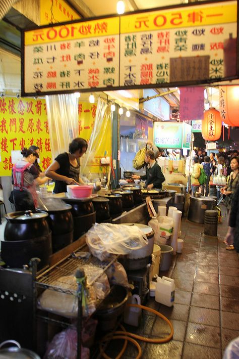 Taipei, Taiwan: Shilin Night Market Taipei Night Market, Taiwan Night Market, Taiwan Street, Taiwan Landscape, Travel Taiwan, Taipei Travel, Seafood Shop, Japanese Things, Taiwanese Food