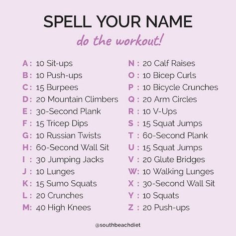 Name Workout Challenge, Exercise Names, Name Workout, Spell Your Name Workout, Teen Workout Plan, Month Workout Challenge, Mini Workouts, Spell Your Name, Workouts For Teens