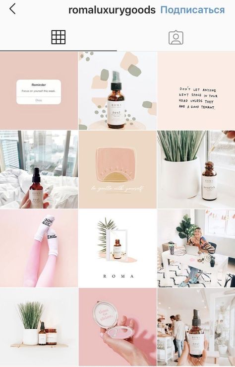 Аккаунт Инстаграм в розовом цвете Click To Download Free Template #instagram #Instagramtemplate #template #stroy #instagrampost Instagram Grid Design, Pinterest Fail, Instagram Branding Design, Instagram Feed Planner, Instagram Feed Layout, Instagram Theme Feed, Instagram Template Design, Instagram Grid, Blog Layout