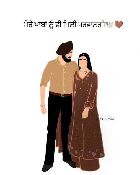 Layer Dresses, Marriage Card, Simplicity Quotes, Desi Aesthetics, Cute Relationship Quotes, Punjabi Love Quotes, Instagram Captions For Selfies, Love Cartoon Couple, Couple Sketch