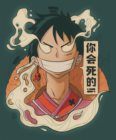 New Vector Illustration. #art #artwork #vectorart #design #adobe #illustrator #illustration #digitalart #digitalpainting #adobeillustrator #drawing #characterart #onepiece #luffy #ruffy #monkeydluffy Luffy Painting, Luffy Artwork, Luffy Gear 5, Geek Tattoo, Sketches Of People, Photo Frame Design, Perspective Art, Monkey D Luffy, Monkey King