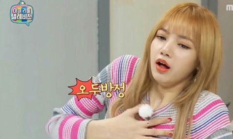 Shocked Lisa Memes Blackpink, Shocked Face, Blackpink Memes, Blackpink Funny, Memes Kpop, Blackpink And Bts, Relationship Memes, Meme Faces, Fan Fiction