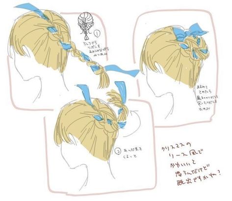 Bun With Ribbon, Anime Hairstyles, Pelo Anime, Kawaii Hairstyles, Hair Arrange, Peinados Fáciles Para Cabello Corto, Hair Stylies, Work Hairstyles, Braided Bun