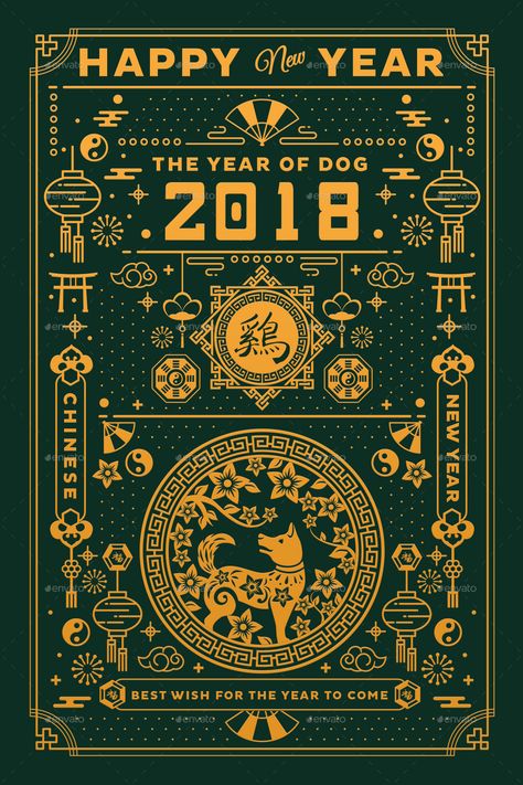 Chinese New Year of The Dog Card 2018 #Ad #Year, #AFFILIATE, #Chinese, #Dog, #Card Boba Shop, Chinese New Year Poster, Chinese Dog, Chinese Posters, Chinese New Year Card, Gfx Design, Chinese New Year Design, Year Of The Dog, Vector Frame