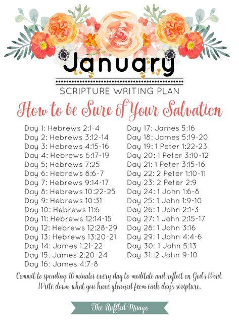 January Scripture Writing, Bible Writing, Scripture Writing Plan, Memory Verses, Scripture Writing Plans, Scripture Writing, Quotes Arabic, Writing Plan, Bible Study Plans