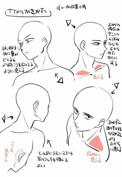 Body Reference Drawing, Drawing Expressions, Poses References, Figure Drawing Reference, Anime Drawings Tutorials, Anatomy Art, 영감을 주는 캐릭터, Art Tutorials Drawing, Digital Art Tutorial